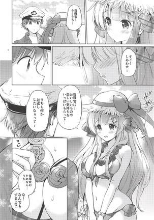 C-kyuu Kanojo no Sodatekata - Page 4