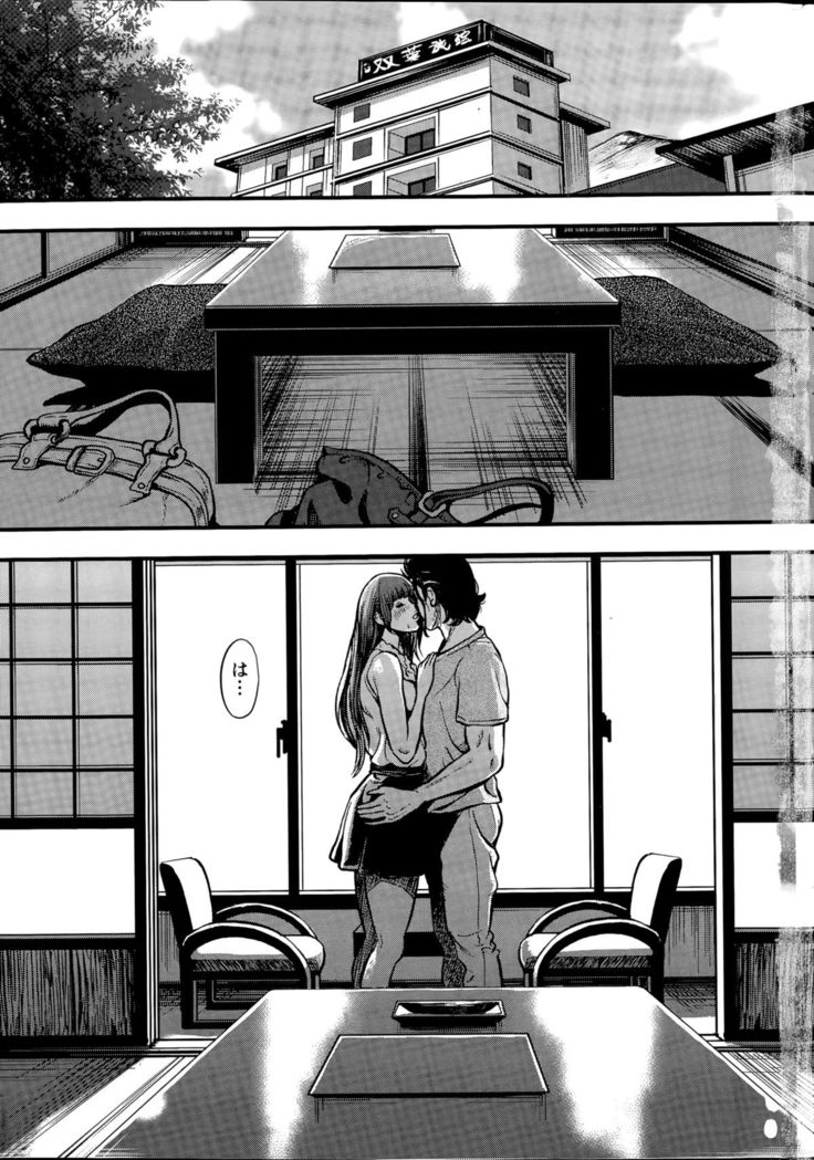 OL Pinky Life Ch. 1-6