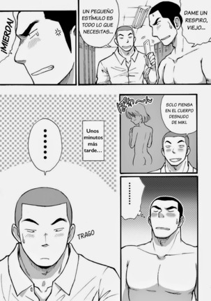 Motemote Yakyuubu Otoko | Popular Baseball Club Boys   - The Wandering Shadow - Page 17