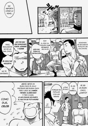 Motemote Yakyuubu Otoko | Popular Baseball Club Boys   - The Wandering Shadow - Page 9