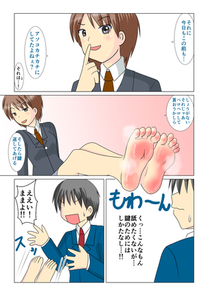 Chiharu no Ichinichi Page #9