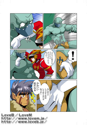 SuperEagle - Page 20