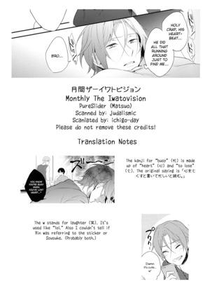 MONTHLY THE IWATOVISION - Page 39