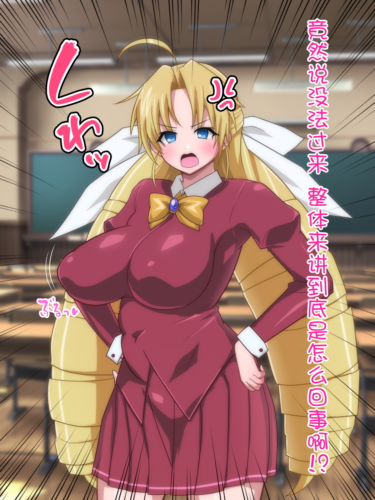 Ladies Versus Butlers Hentai