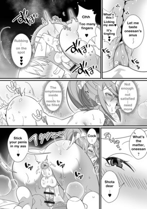 Kireina Onesan♂ wa Sukidesuka? | The beautiful big-sister next door Page #9