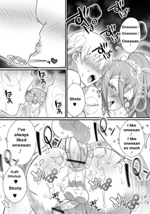 Kireina Onesan♂ wa Sukidesuka? | The beautiful big-sister next door - Page 12