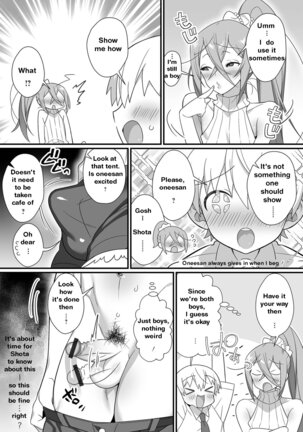 Kireina Onesan♂ wa Sukidesuka? | The beautiful big-sister next door Page #4