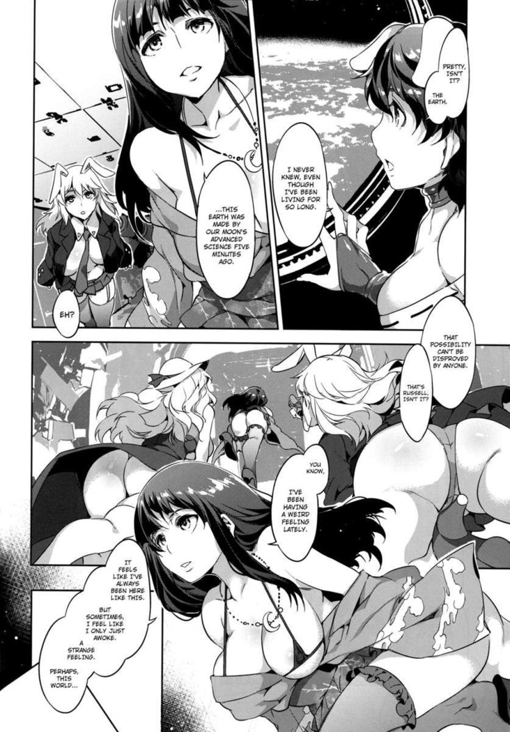 Touhou Gensou Houkai Ryou -Shuttered Phantasma-
