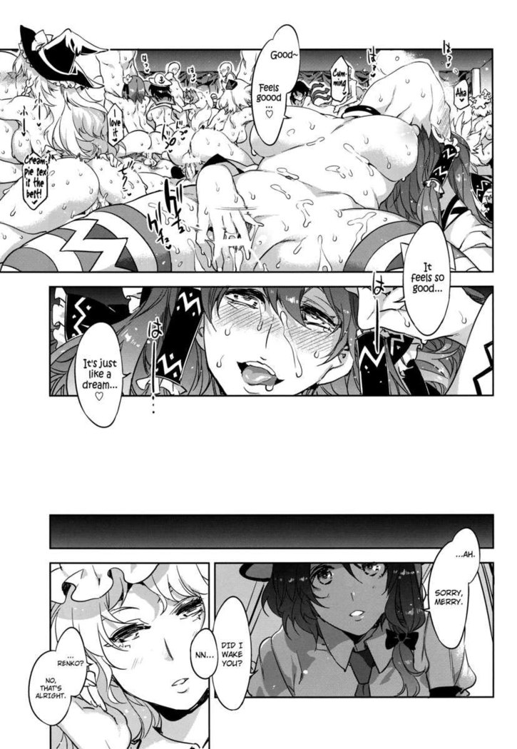 Touhou Gensou Houkai Ryou -Shuttered Phantasma-
