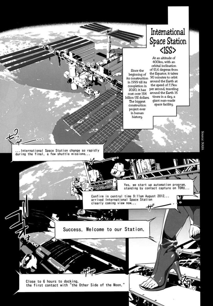 Touhou Gensou Houkai Ryou -Shuttered Phantasma-