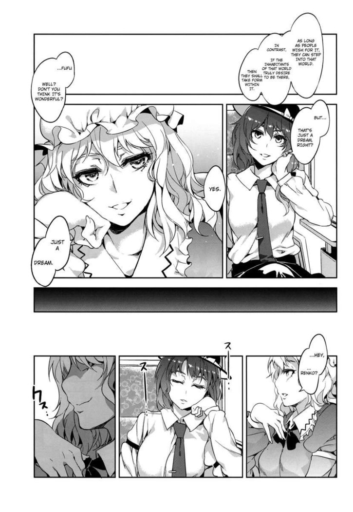 Touhou Gensou Houkai Ryou -Shuttered Phantasma-