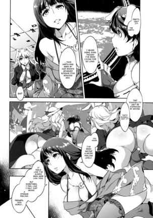 Touhou Gensou Houkai Ryou -Shuttered Phantasma- Page #7