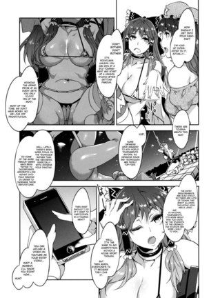 Touhou Gensou Houkai Ryou -Shuttered Phantasma- Page #16