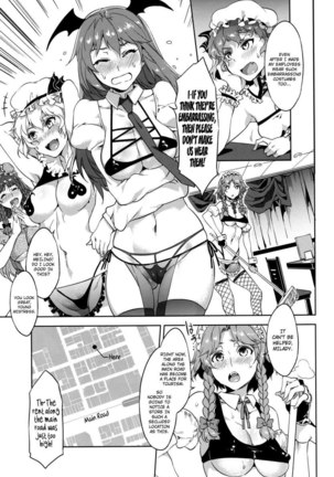 Touhou Gensou Houkai Ryou -Shuttered Phantasma- - Page 10