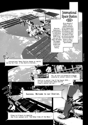 Touhou Gensou Houkai Ryou -Shuttered Phantasma- Page #4