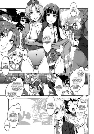 Touhou Gensou Houkai Ryou -Shuttered Phantasma- Page #6