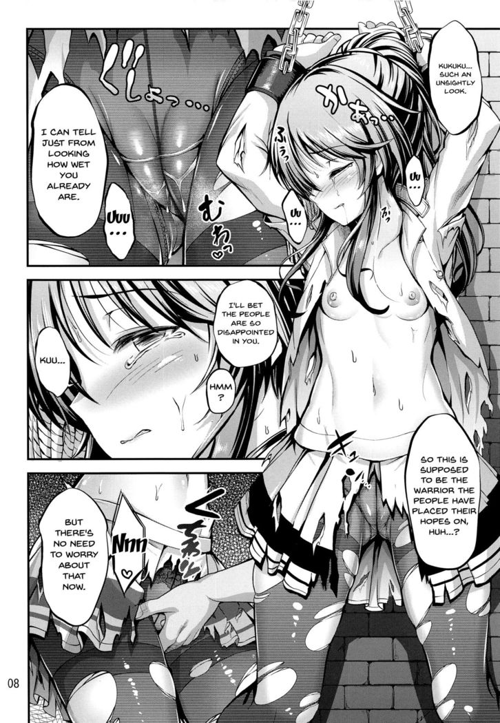Valkyrie Aiko Dai Pinch!!