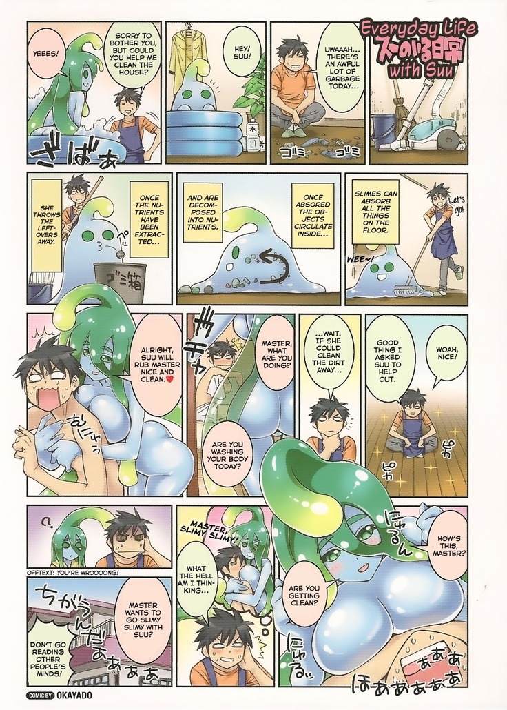 Monster Musume - shorts - english