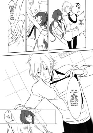 Yasashii Doku - Gentle poison Page #19
