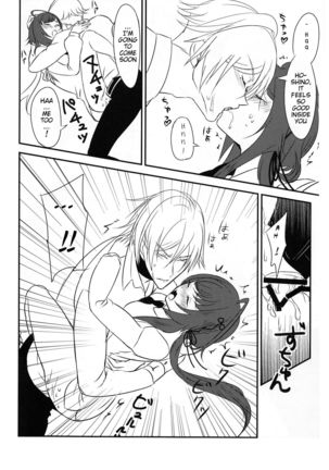 Yasashii Doku - Gentle poison Page #24