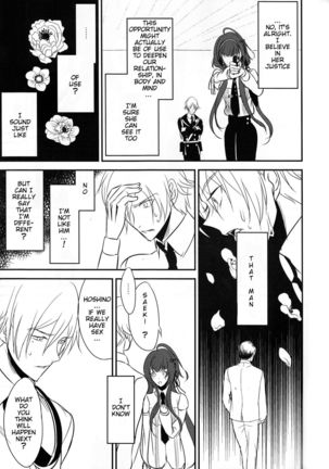 Yasashii Doku - Gentle poison Page #17