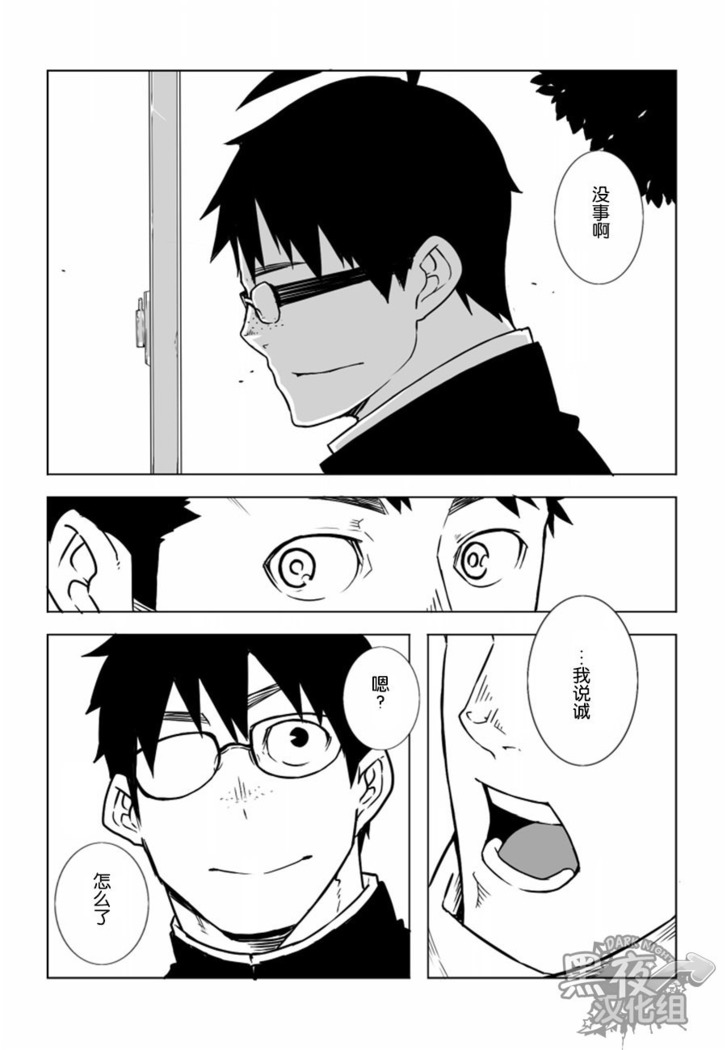 Osananajimi | 幼驯染