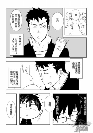 Image 3429369