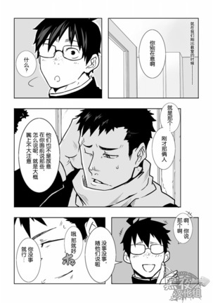 Image 3429374