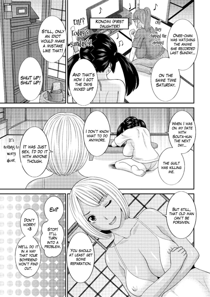 Megumi-san wa Musuko no Kanojo Ch.1-7