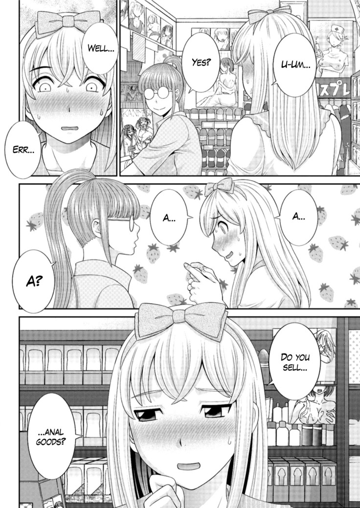 Megumi-san wa Musuko no Kanojo Ch.1-7