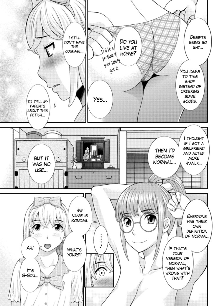 Megumi-san wa Musuko no Kanojo Ch.1-7