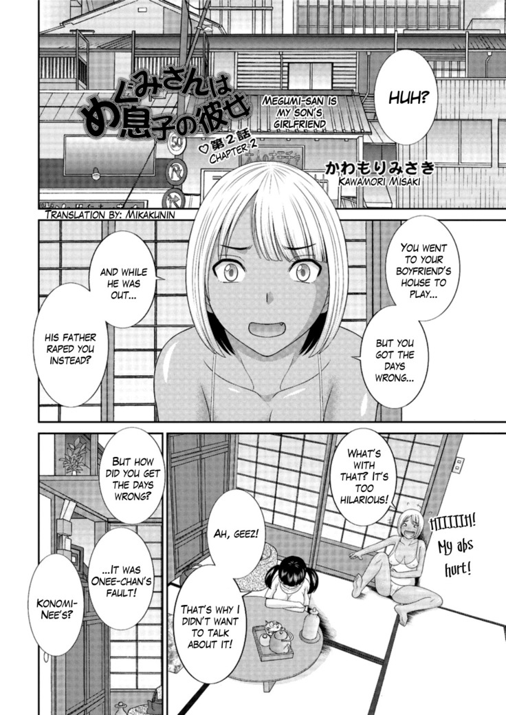 Megumi-san wa Musuko no Kanojo Ch.1-7