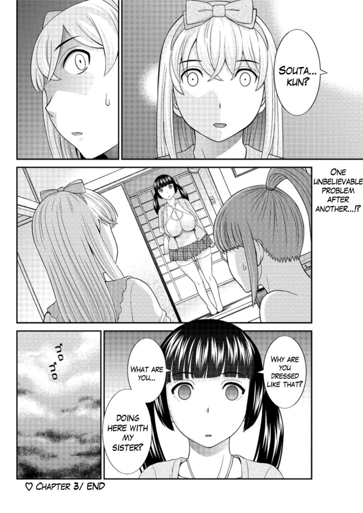 Megumi-san wa Musuko no Kanojo Ch.1-7