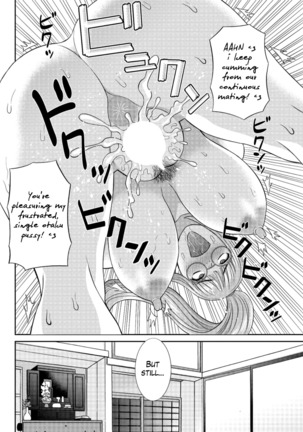 Megumi-san wa Musuko no Kanojo Ch.1-7 Page #54