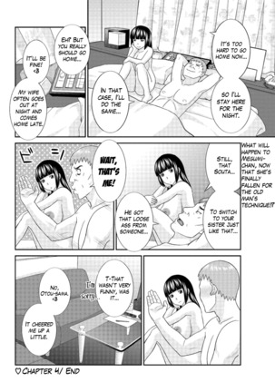 Megumi-san wa Musuko no Kanojo Ch.1-7 Page #74