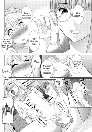 Megumi-san wa Musuko no Kanojo Ch.1-7 Page #46