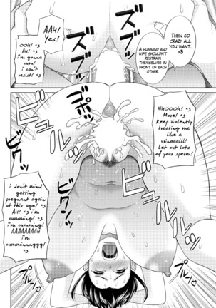 Megumi-san wa Musuko no Kanojo Ch.1-7 Page #90