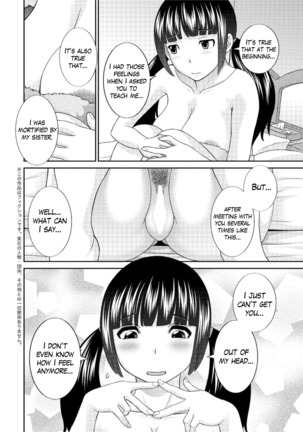 Megumi-san wa Musuko no Kanojo Ch.1-7 Page #98