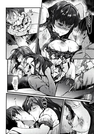 Secret Live After sidesiki - Page 19