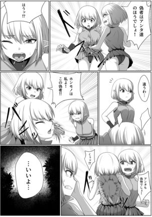Image 6504401