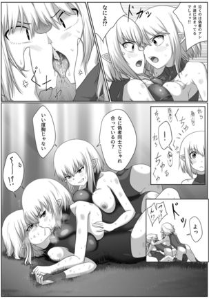 Image 6504407