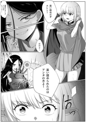 Image 6504413