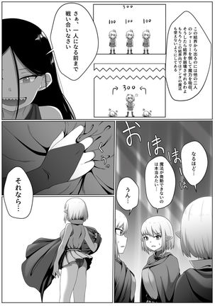 Image 6504418
