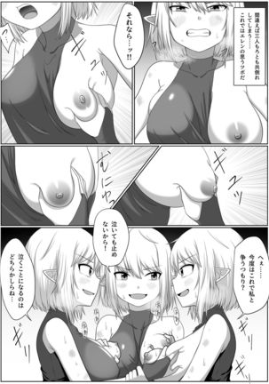 Image 6504403