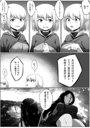 Image 6504400