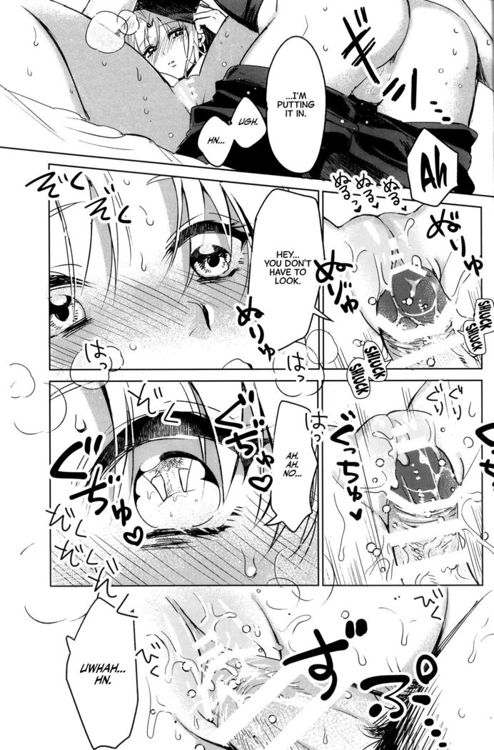 (C97) [Nata De Coco Force (Akaozaka) Ai Toka Koi Toka Jigoku Toka | Affection, Love, And Hell (Fate/Grand Order) [English] [CulturedCommissions]