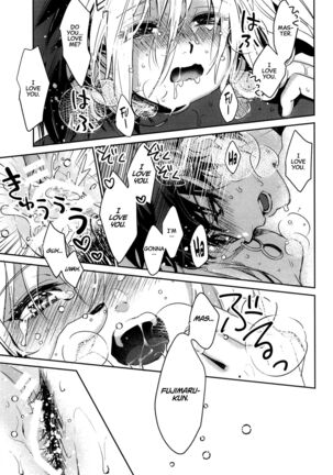 (C97) [Nata De Coco Force (Akaozaka) Ai Toka Koi Toka Jigoku Toka | Affection, Love, And Hell (Fate/Grand Order) [English] [CulturedCommissions] Page #22