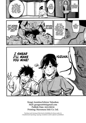 [Kougi Anmitsu (Ichiren Takushou)] Kunoichi Indochuu ~Yuzuha Kikyou hen~ | Kunoichi's Lewd Adventure ~Yuzuha's Homecoming Arc~ [English] [Clog+RedLantern] [Digital] Page #31