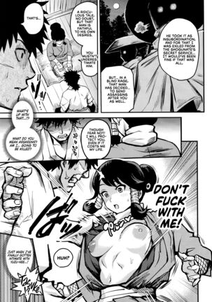 [Kougi Anmitsu (Ichiren Takushou)] Kunoichi Indochuu ~Yuzuha Kikyou hen~ | Kunoichi's Lewd Adventure ~Yuzuha's Homecoming Arc~ [English] [Clog+RedLantern] [Digital] Page #22