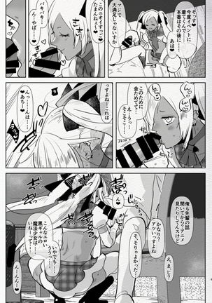 Kurogyaru Kouhai Otokono Musumederihero~Gyakuanarukoosu Page #9